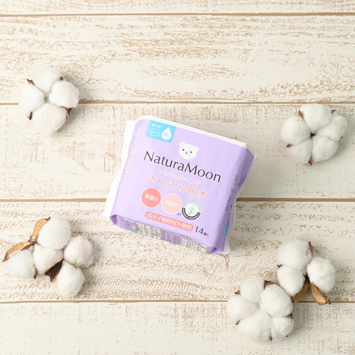 Amazon | ナチュラムーン (NaturaMoon) 吸水パッド 30cc 14個入 23cm